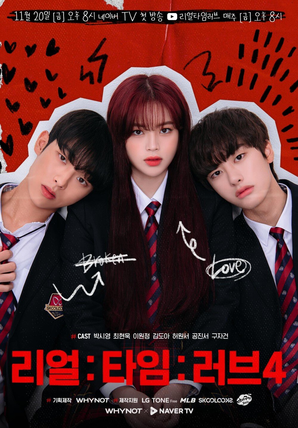 Real:Time:Love海报